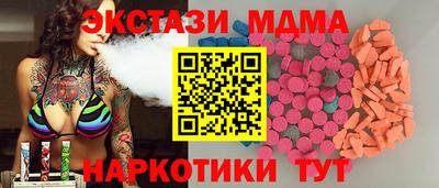 соль курить ск Бугуруслан