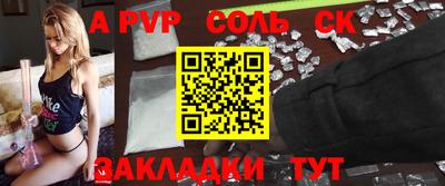 каннабис Заволжье