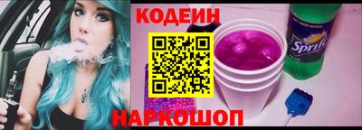 mix Заводоуковск