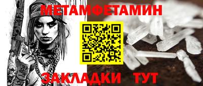 бутик Берёзовский