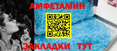 соль курить ск Бугуруслан