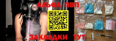 спиды Беслан