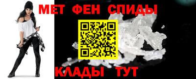 спиды Беслан