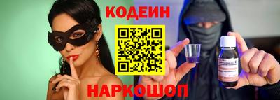 спиды Беслан