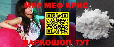 круглые Жуковский