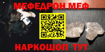 спиды Беслан