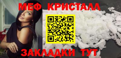 каннабис Заволжье
