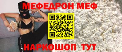 mix Заводоуковск