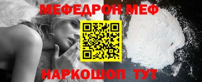 прущие грибы Балашиха