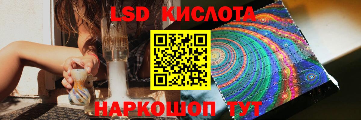 Лсд 25 экстази ecstasy  Лсд 25 экстази ecstasy  mega рабочий сайт  Кашира 