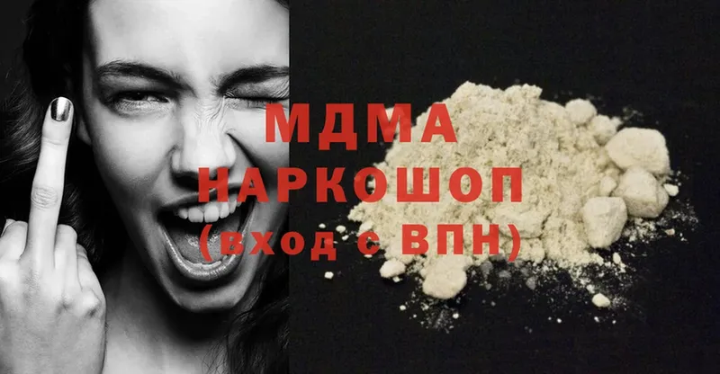 MDMA Molly  Кашира 