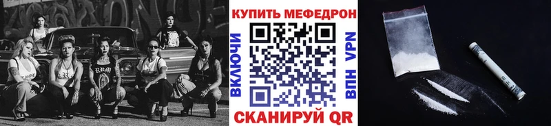 blacksprut как зайти  купить  цена  Кашира  МЕФ mephedrone 