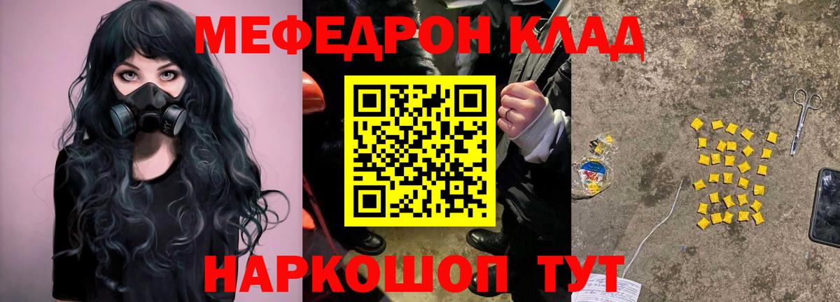 МЯУ-МЯУ VHQ  МЯУ-МЯУ 4 MMC  Кашира 