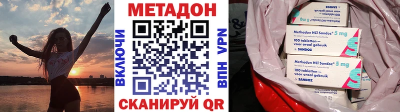 Метадон мёд  Кашира 