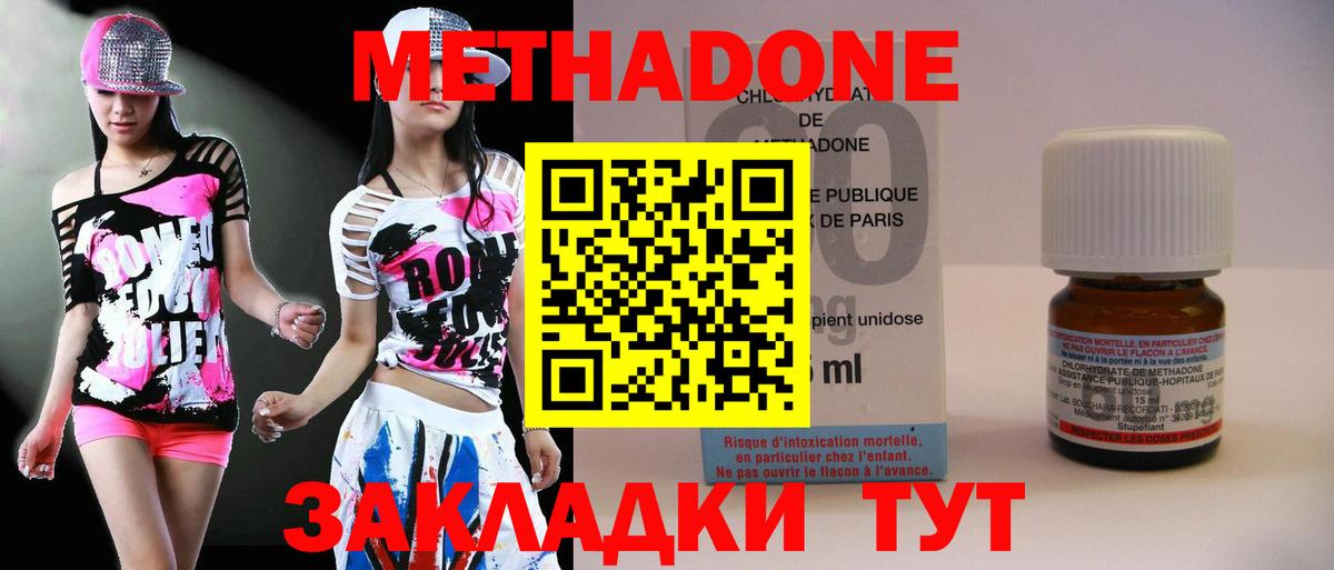 кракен онион  МЕТАДОН VHQ  Кашира  МЕТАДОН мёд 