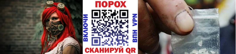 hydra ТОР  Кашира  Метамфетамин мет 