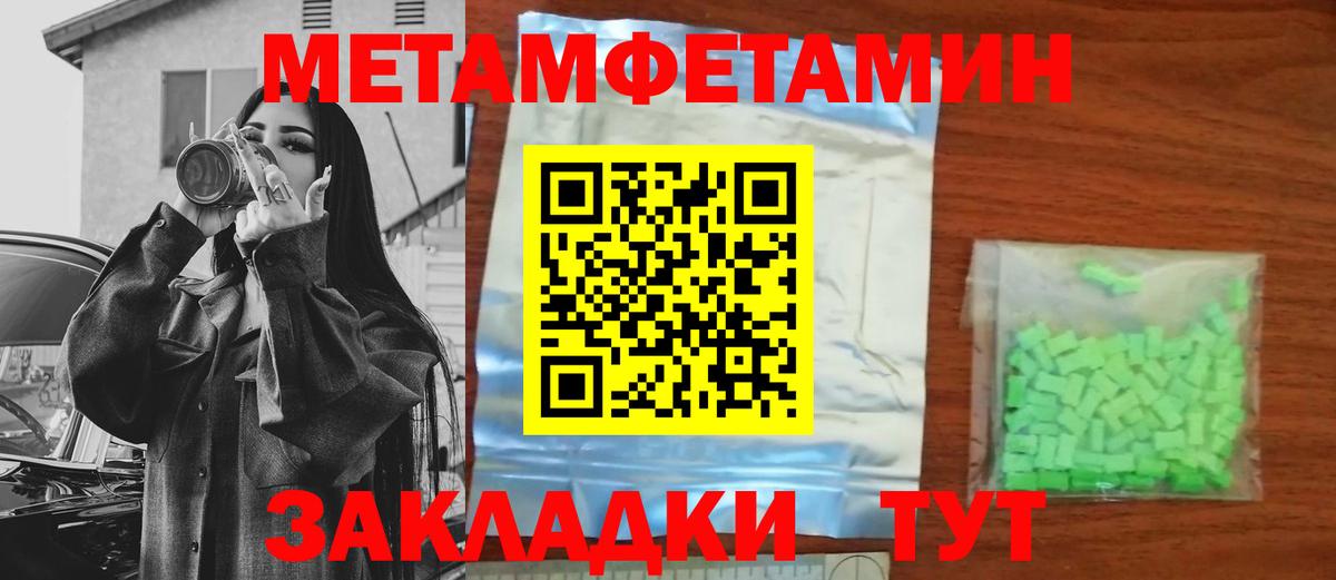 Первитин винт  Вход с VPN  Кашира  Первитин винт 