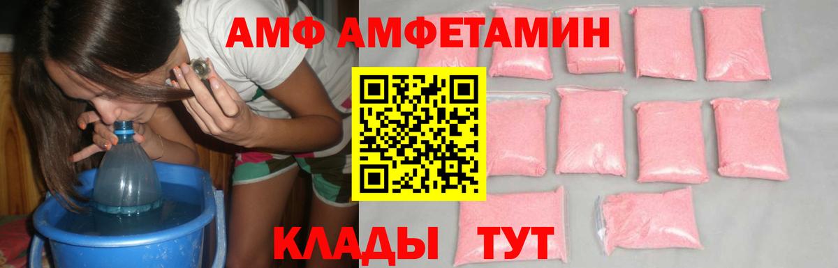 Метамфетамин Декстрометамфетамин 99.9% Кашира