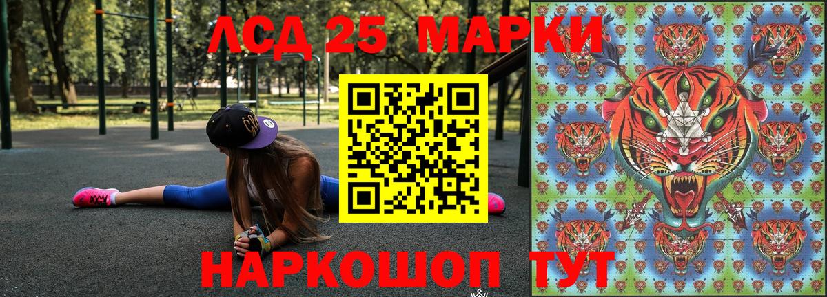 Марки N-bome 1,5мг  Кашира  Марки N-bome 1,5мг 