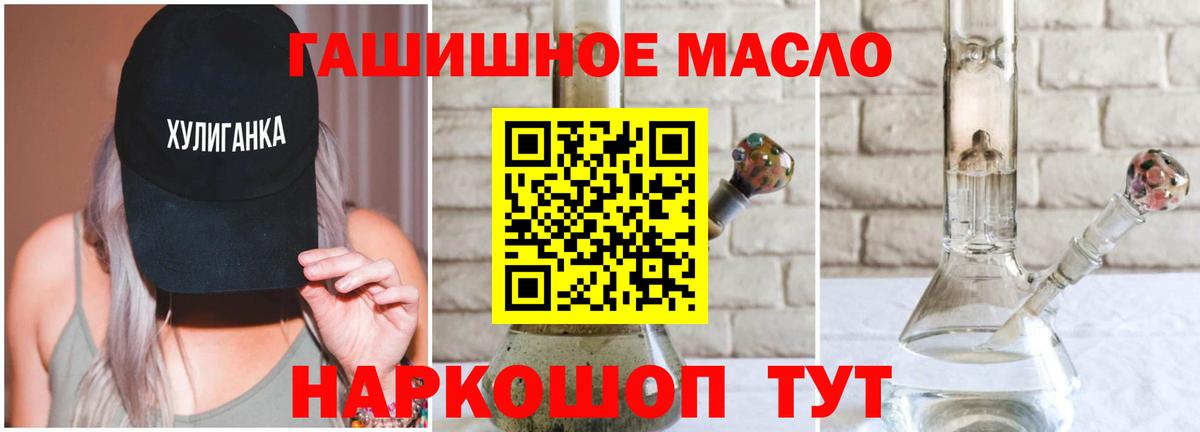Дистиллят ТГК гашишное масло  Вход с VPN  Кашира  Дистиллят ТГК жижа 