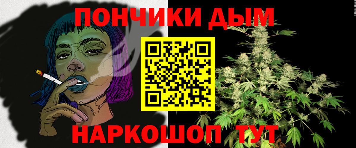Канабис VHQ  Канабис Bruce Banner  Вход с VPN  Кашира 