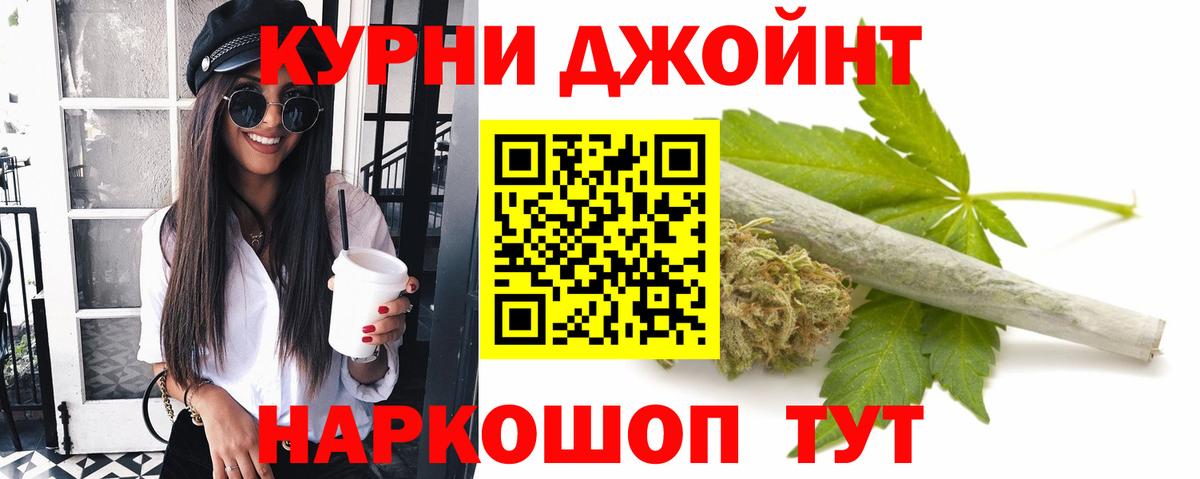 Героин Кашира