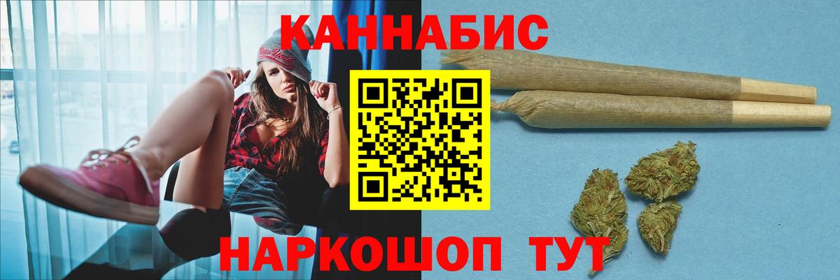 КОКАИН  Мефедрон   Кашира  COCAIN  ЭКСТАЗИ  Бошки Шишки  ГЕРОИН  ГАШИШ 