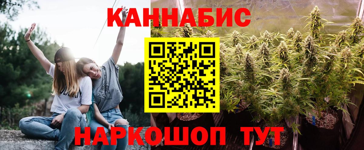 Марихуана LSD WEED  Кашира  Шишки марихуана гибрид 